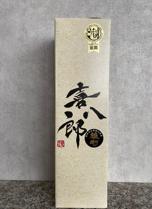 【1800ml】喜八郎　純米大吟醸＜箱入り＞