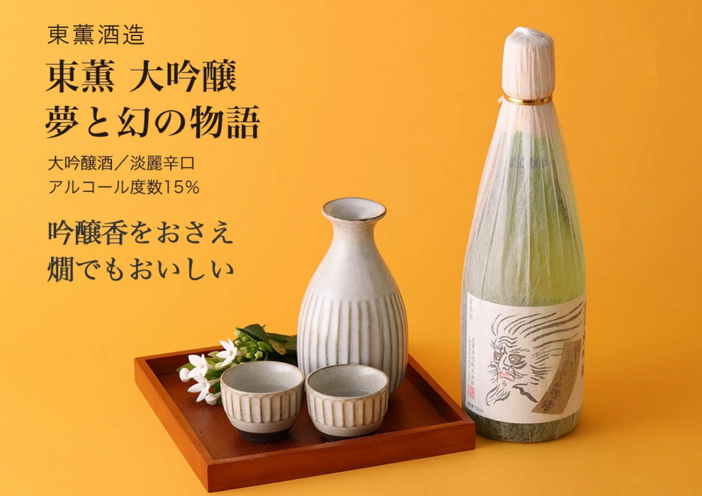 【1800ml】大吟醸 夢とまぼろしの物語