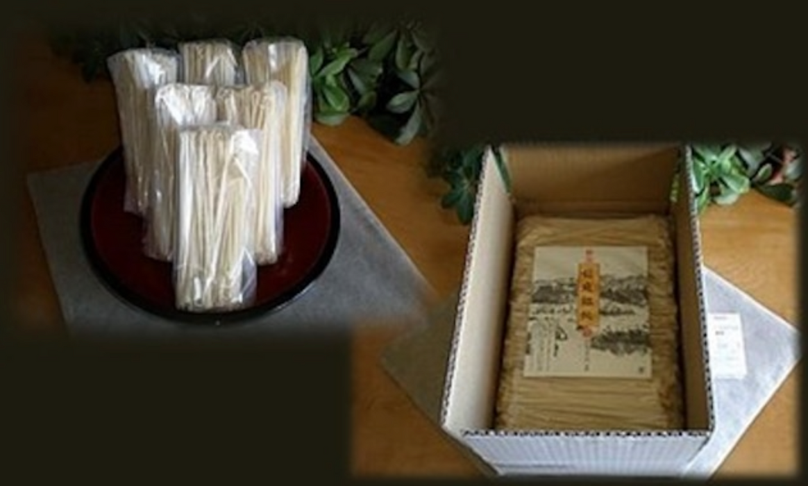 稲庭うどん　佐藤惣佐ェ門饂飩本舗　（送料込）