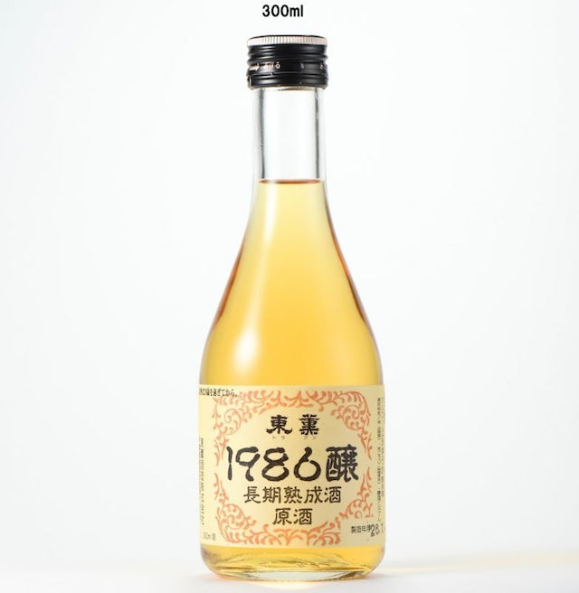 古酒