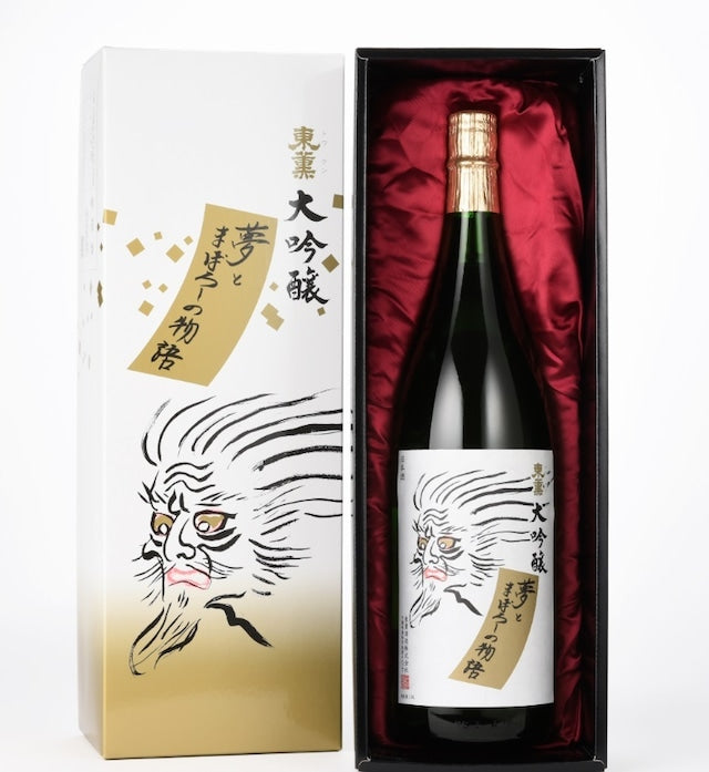 【720ml】大吟醸 夢とまぼろしの物語