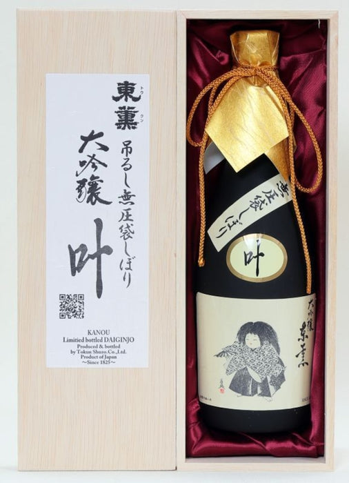 【720ml】吊るし無圧袋しぼり大吟醸 叶