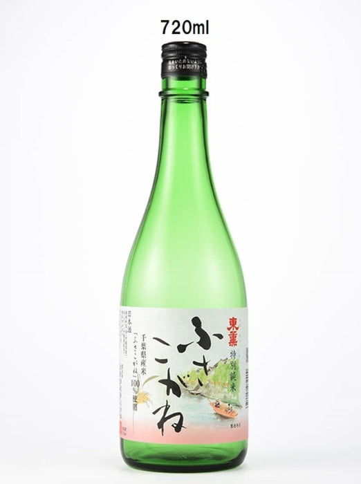 【720ml】特別純米 ふさこがね