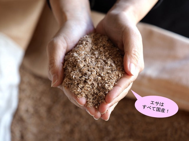【北海道】【黒毛和牛】すき焼き用お肉300g×2＝600g